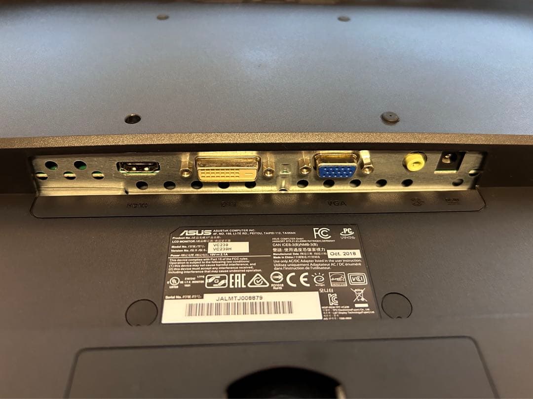 ASUS VC239H モニター