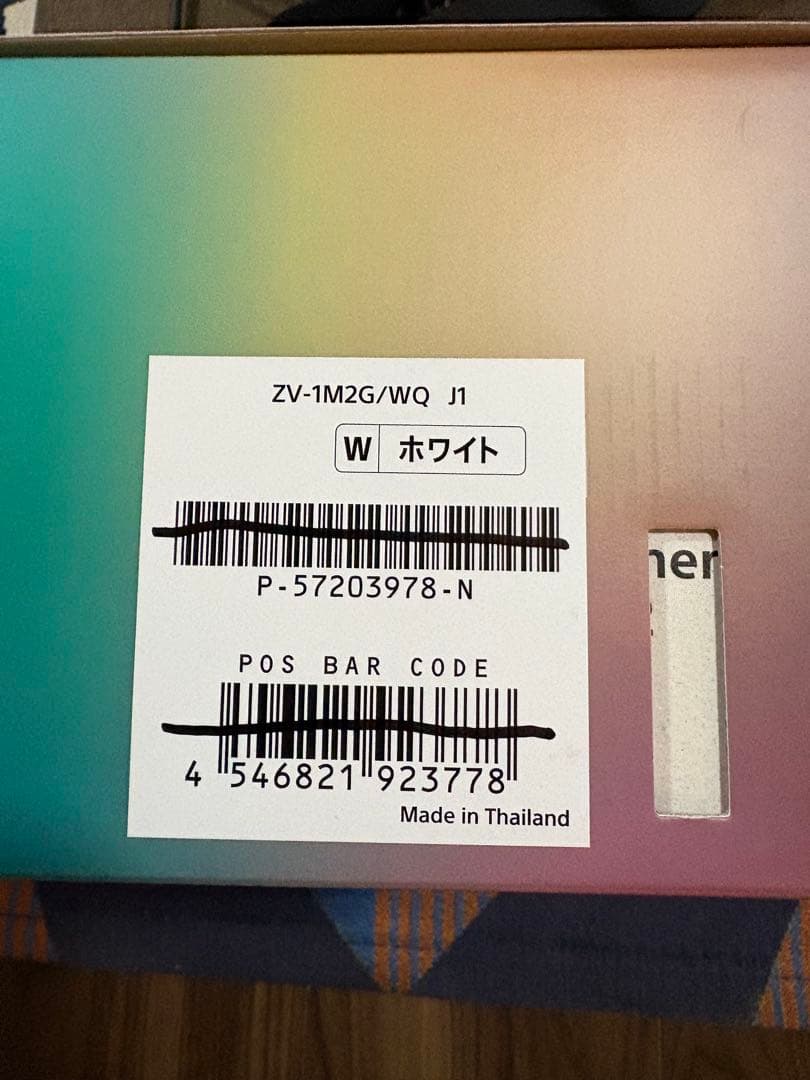 sony zv-1 ii VLOGCAM ホワイト