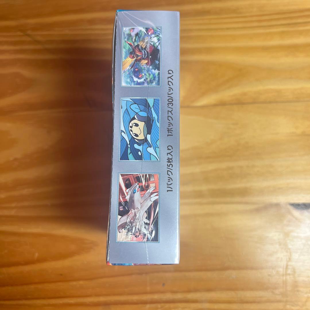 黒煙の支配者　シュリンク、納品書付き