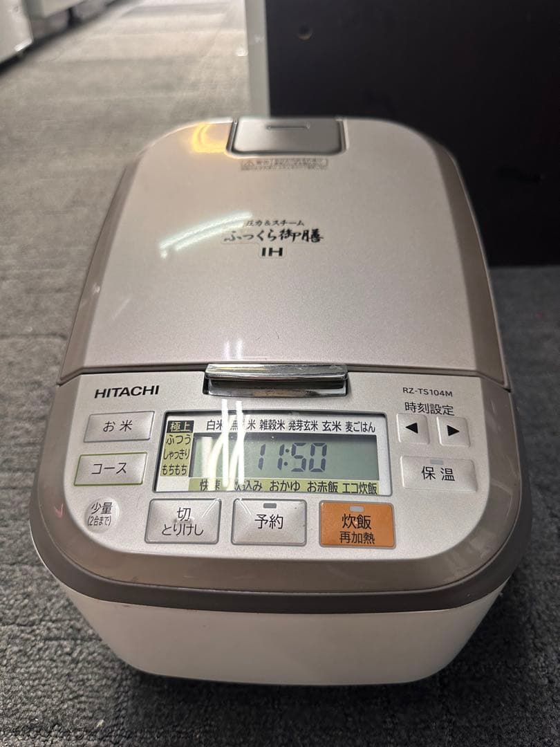 2021年製】日立 圧力＆スチームIH 炊飯器 5.5合 RZ-TS104M