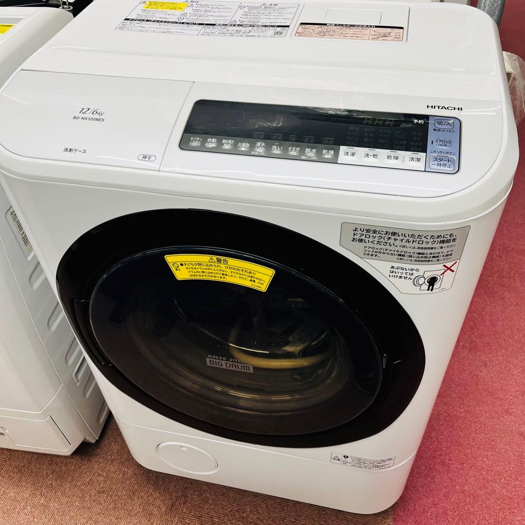 K2451 【日立】ドラム式洗濯乾燥機 BD-NX120BE5