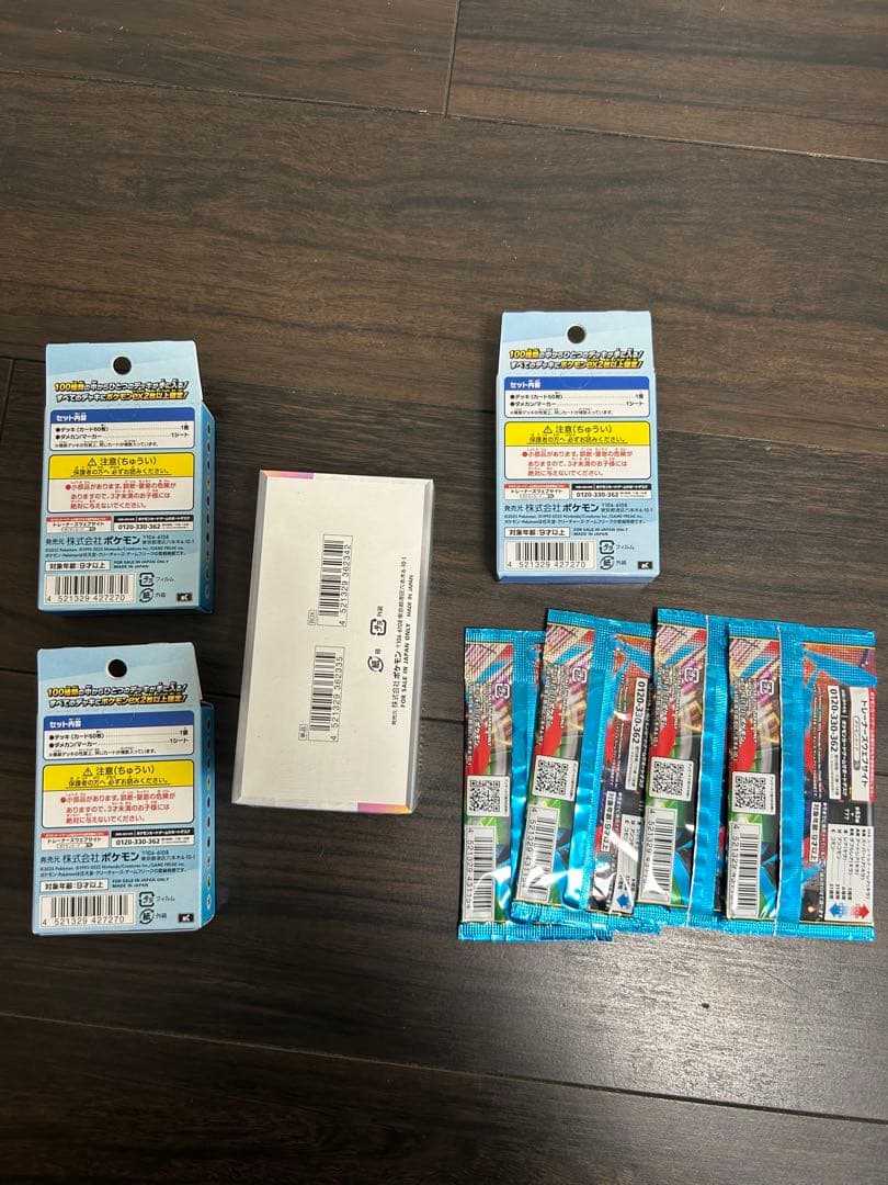 シュリンク付き　テラスタルフェス　バトルコレクション　メガブレイブ　まとめ売り