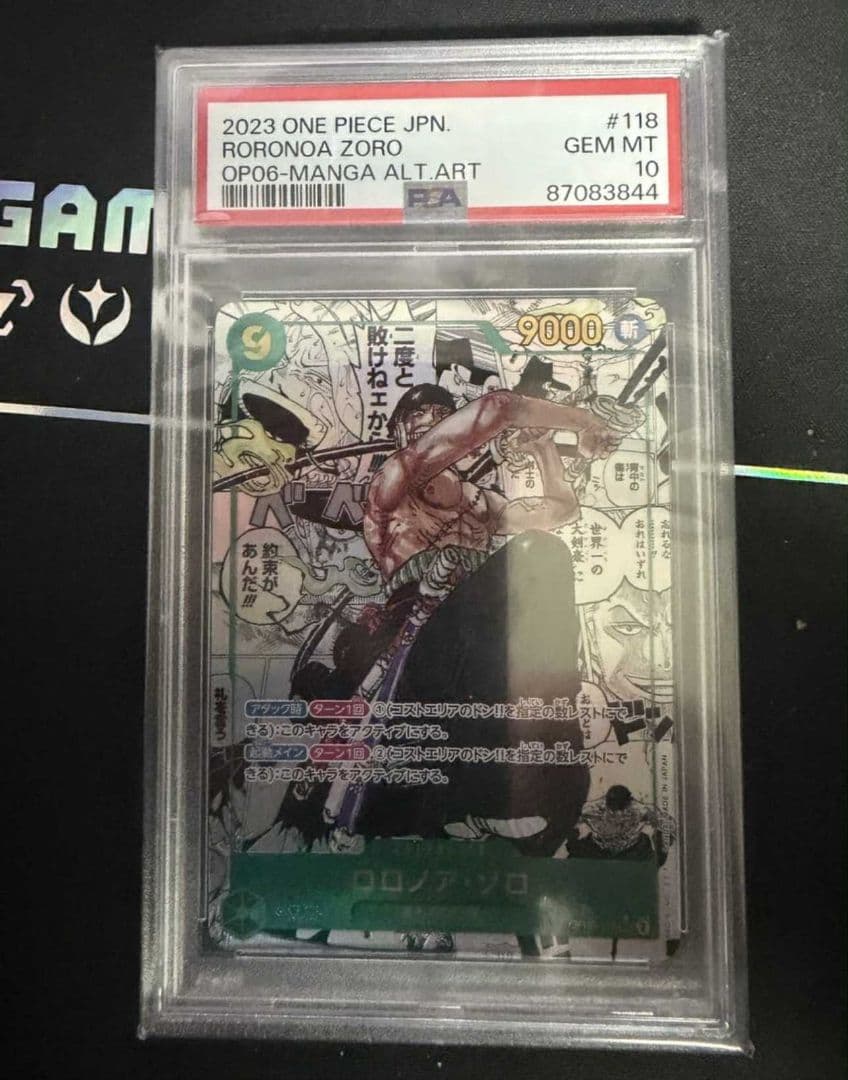 ワンピース カードゲーム 2023 Roronoa Zoro OP06-MANGA ALT. ART