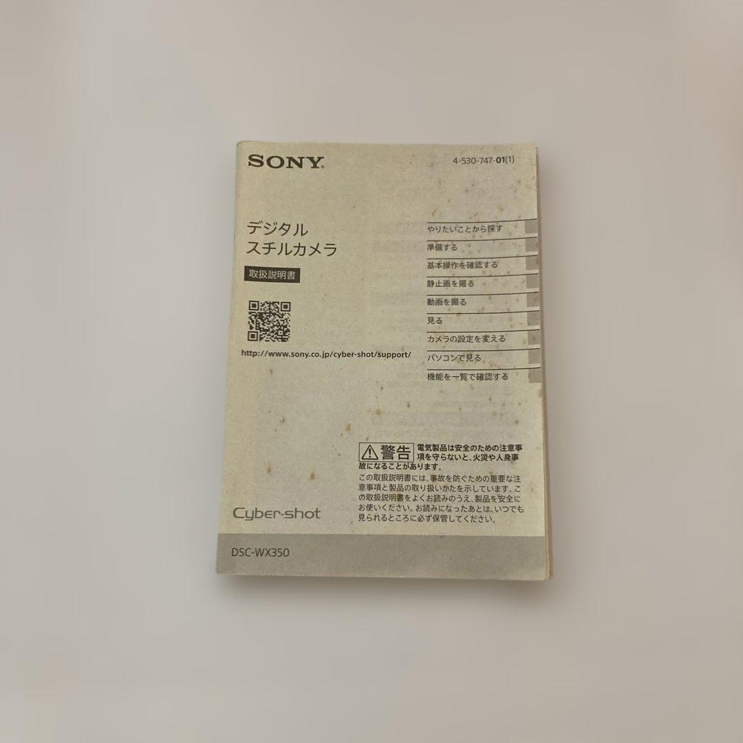 SONY デジタルスチルカメラ　Cyber-shot DSC-WX350