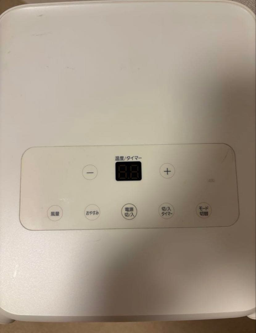 ポータブルクーラー2021年製IRISOHYAMA