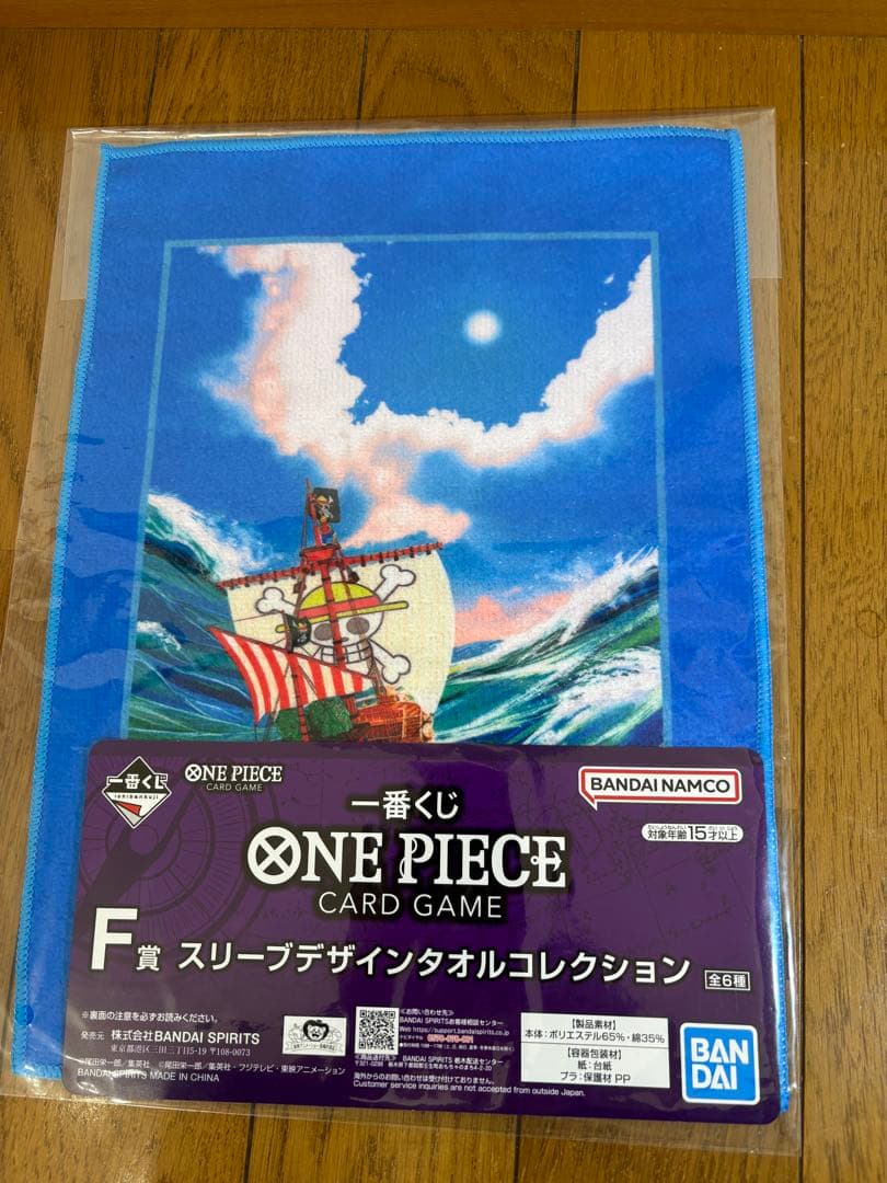 一番くじ　ONE PIECE モンキー・D・ルフィ プロモカード 3枚　他セット