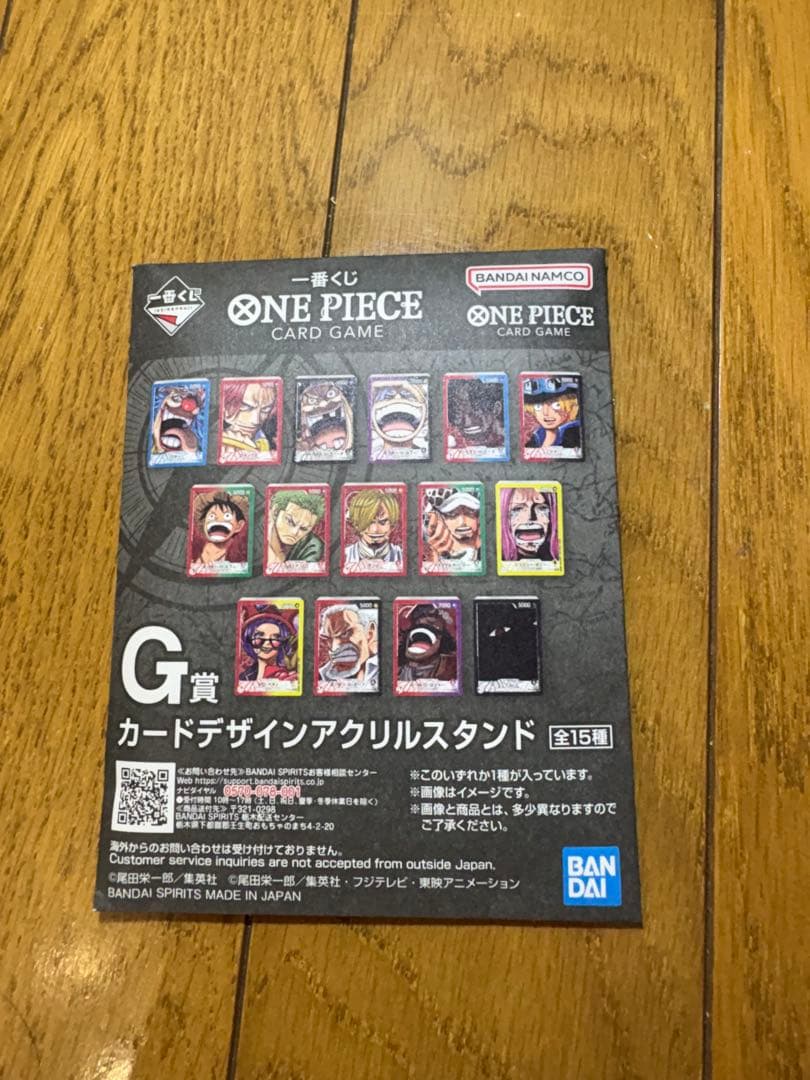 一番くじ　ONE PIECE モンキー・D・ルフィ プロモカード 3枚　他セット