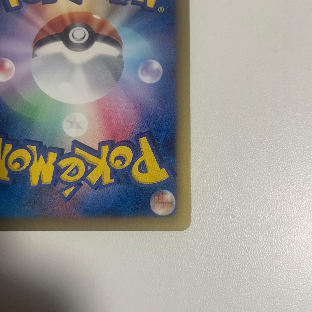 ラティオスEX SR BW8 ラセンフォース 054/051