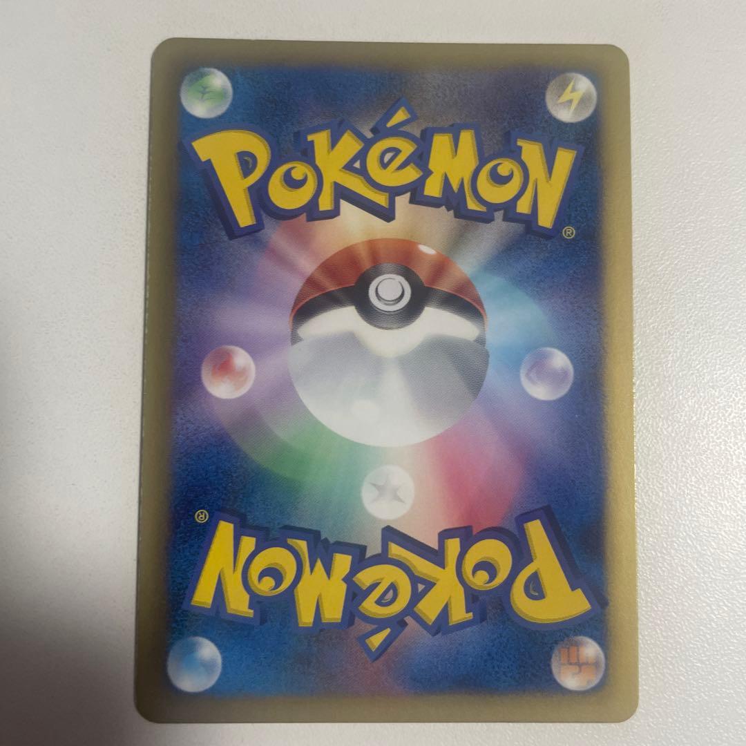 ラティオスEX SR BW8 ラセンフォース 054/051