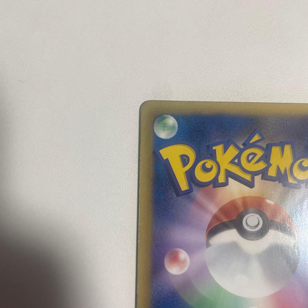 ラティオスEX SR BW8 ラセンフォース 054/051