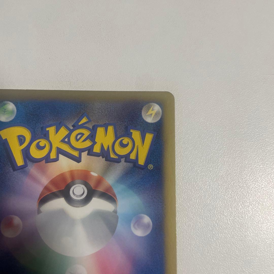 ラティオスEX SR BW8 ラセンフォース 054/051