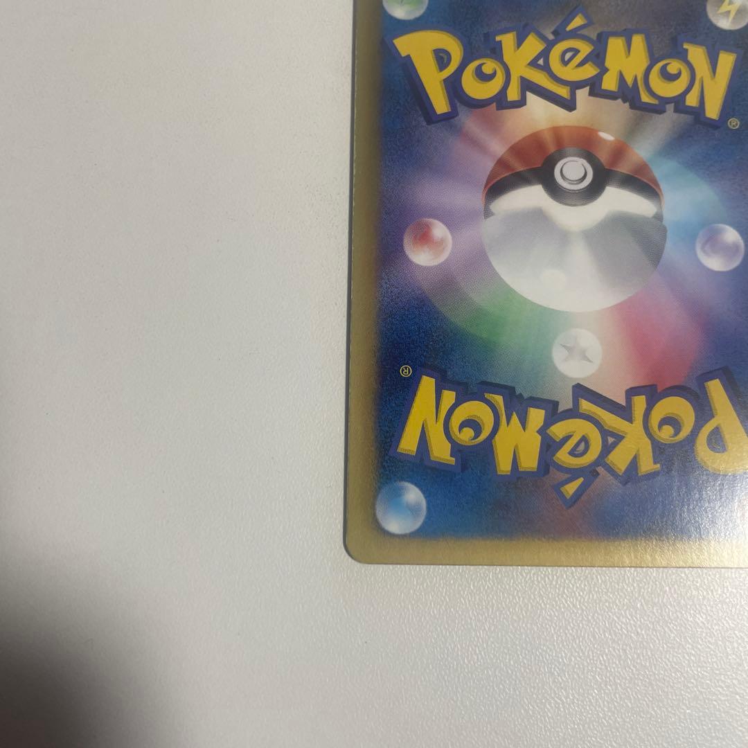 ラティオスEX SR BW8 ラセンフォース 054/051