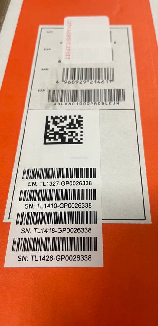 JBL BAR 1000 サウンドバー　ブラック