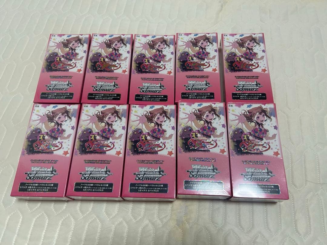 ヴァイスシュヴァルツ プレミアムブースター BanG Dream! 10th