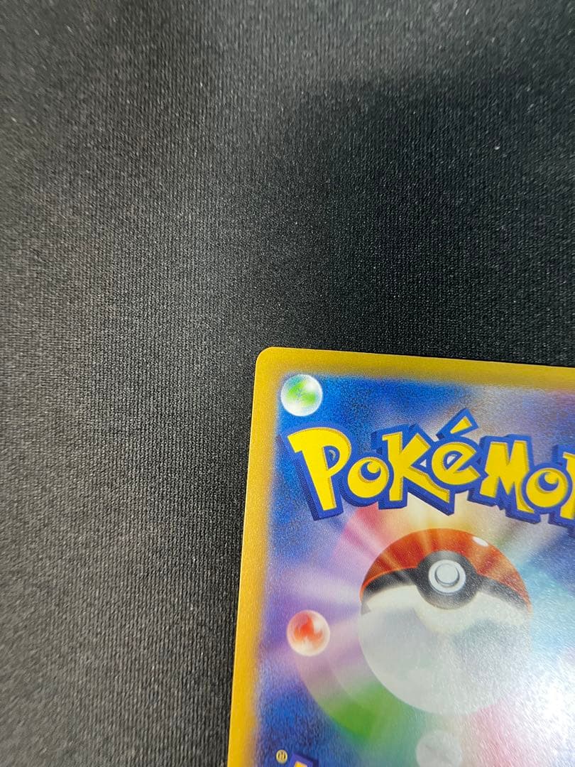 リザードン HP120 Lv.76