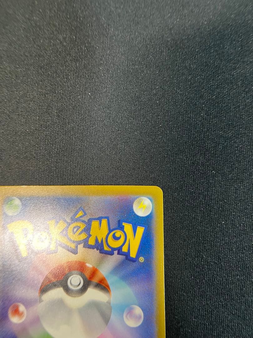 リザードン HP120 Lv.76