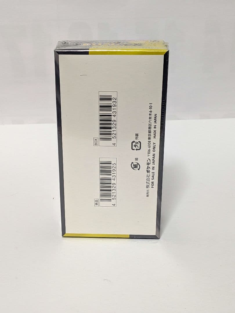 ポケモンカードゲーム　MEGA　ドリームEX　シュリンク付き