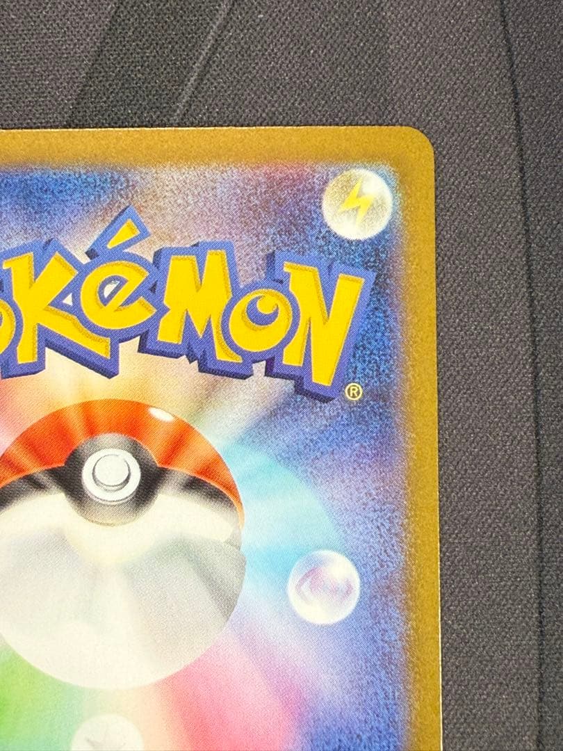 メガルカリオ　EX MUR メガブレイブ