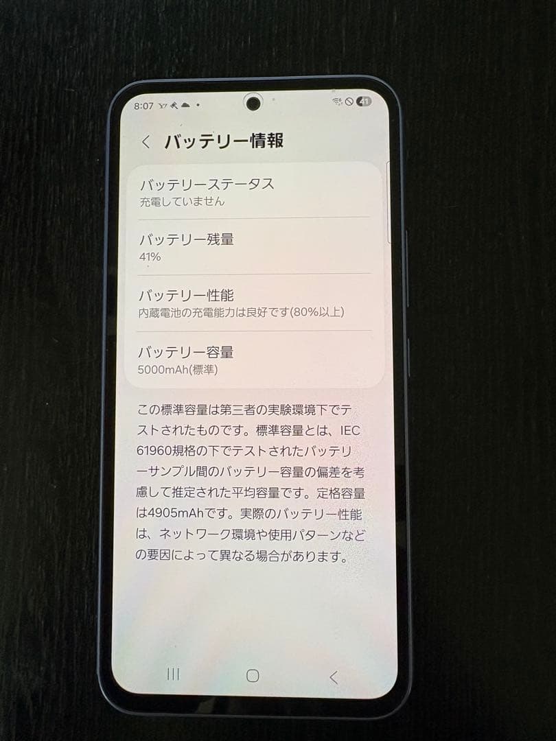 Galaxy A54 5G SIMフリー