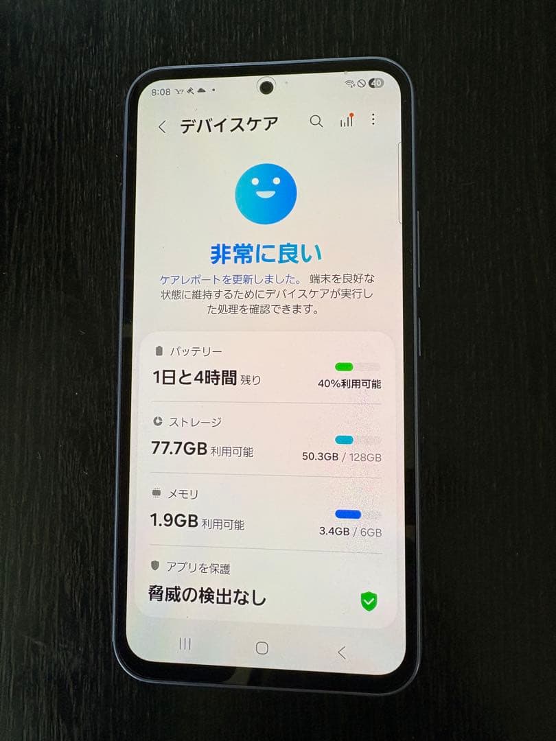 Galaxy A54 5G SIMフリー