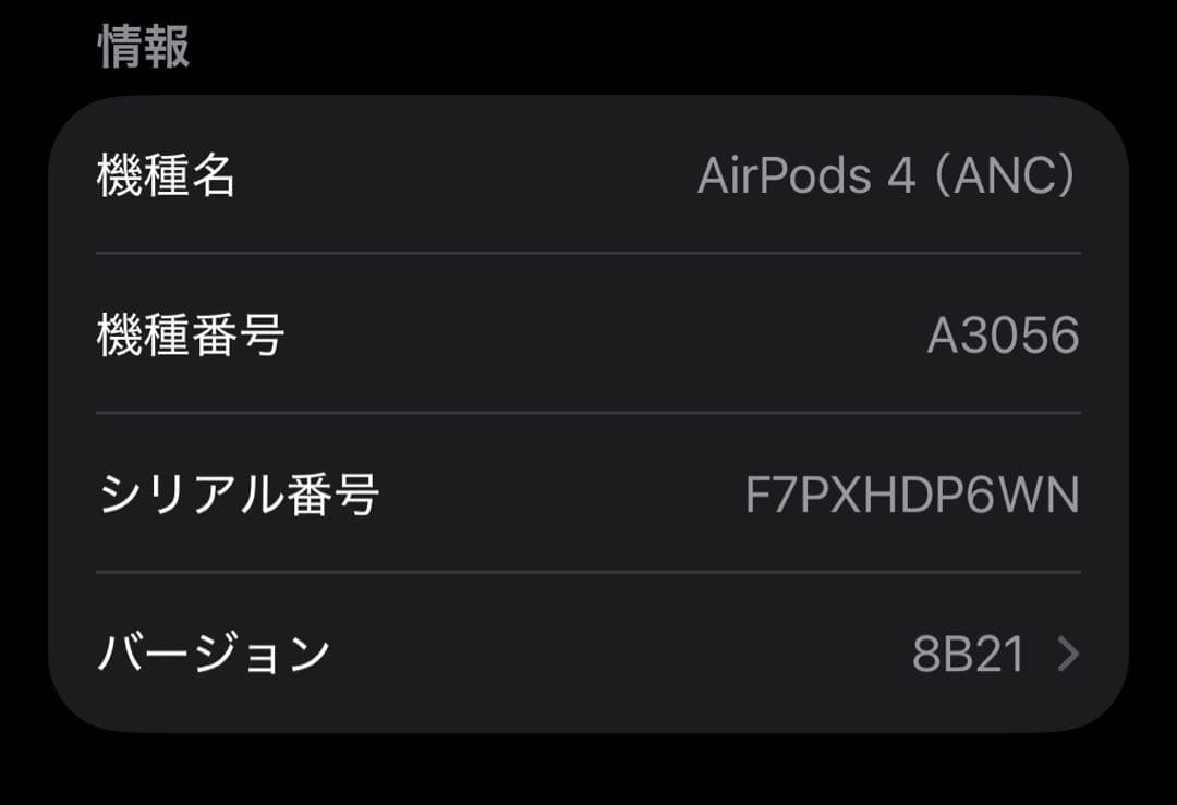 【当日発送】air pods 4 ANC搭載　右耳無し