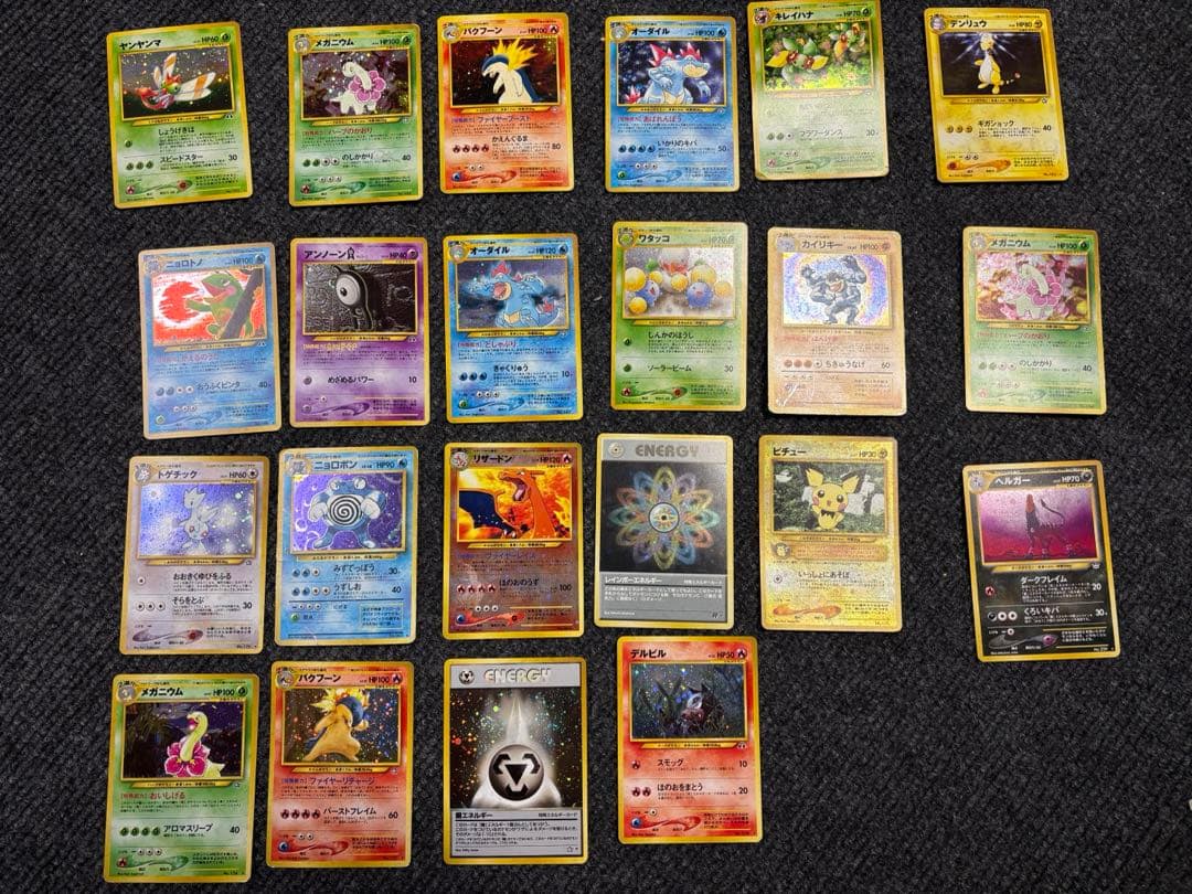 ポケモンカード　旧裏　まとめ売り　439枚