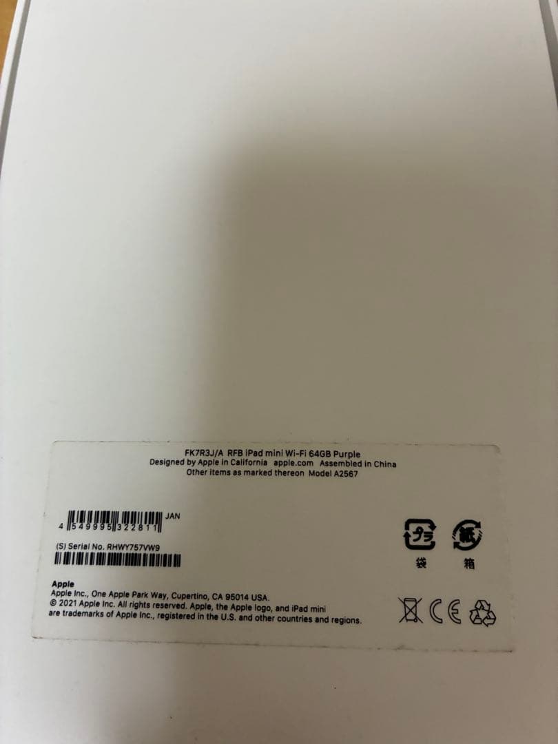 ともひろ さん専用