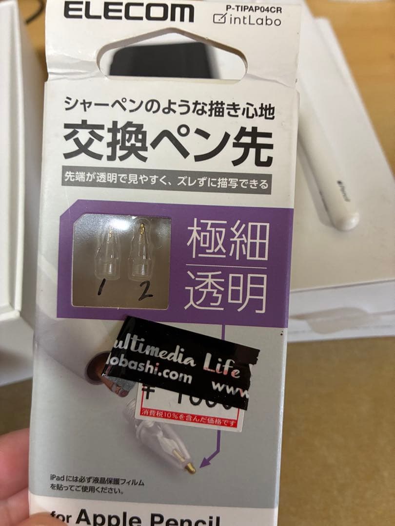 ともひろ さん専用