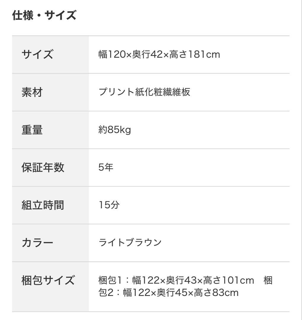 キッチンボード エトナ120KB MBR
