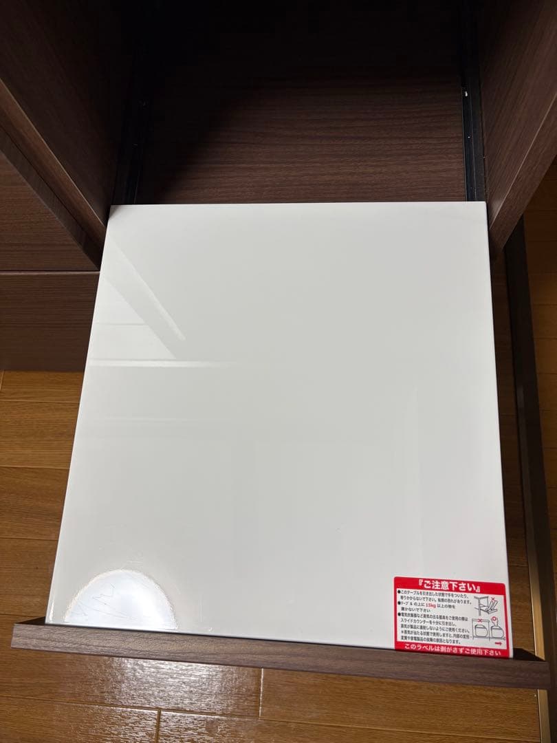 キッチンボード エトナ120KB MBR