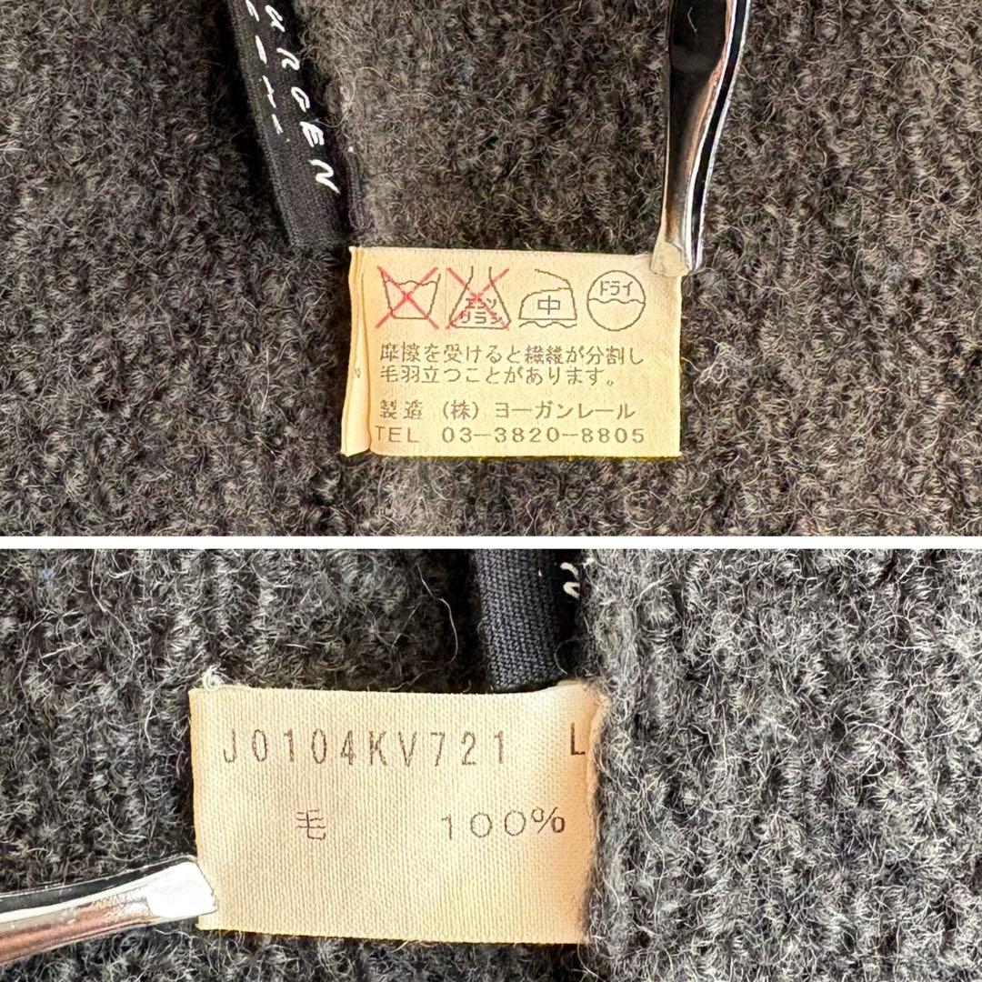 ヨーガンレール ファインウールループ ウール 縮絨 ジップアップベスト グレーL