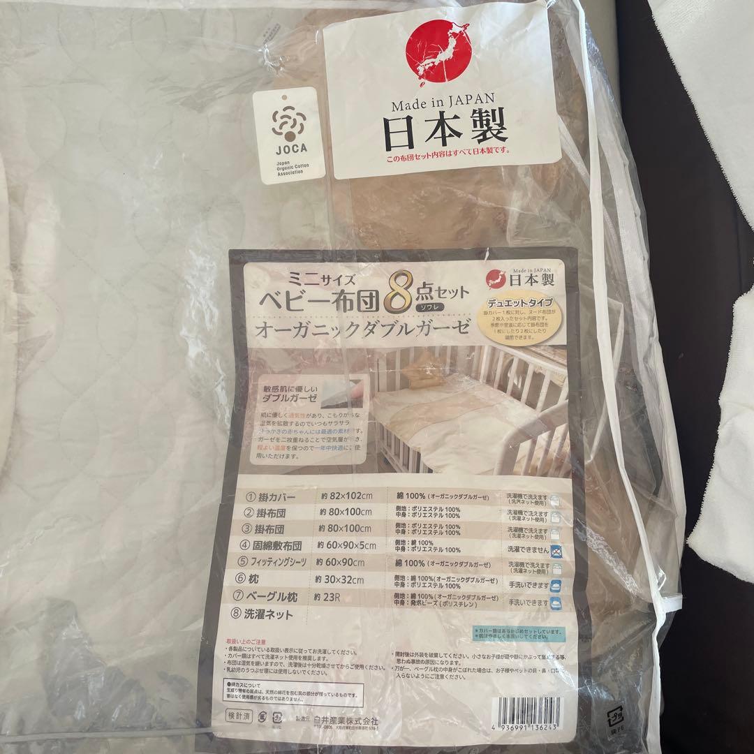 ベビーベット ココネルエアー ブラウン アップリカ