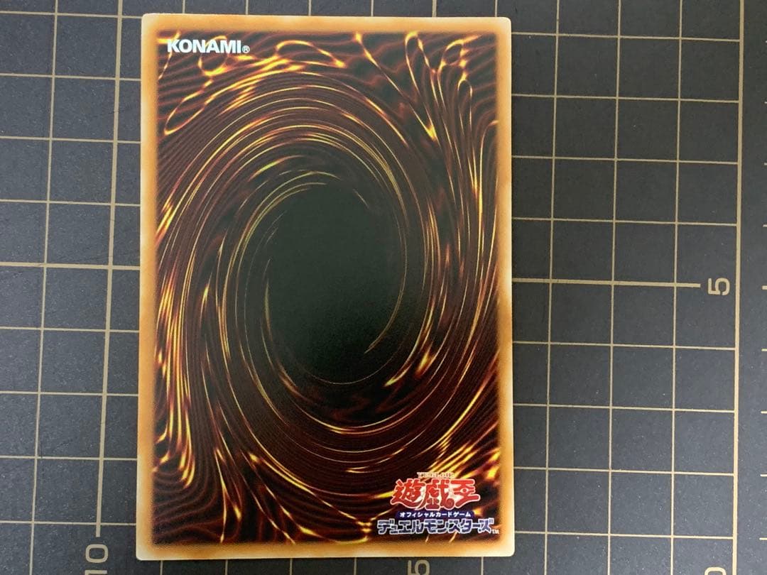 遊戯王　幻魔の扉プリズマ