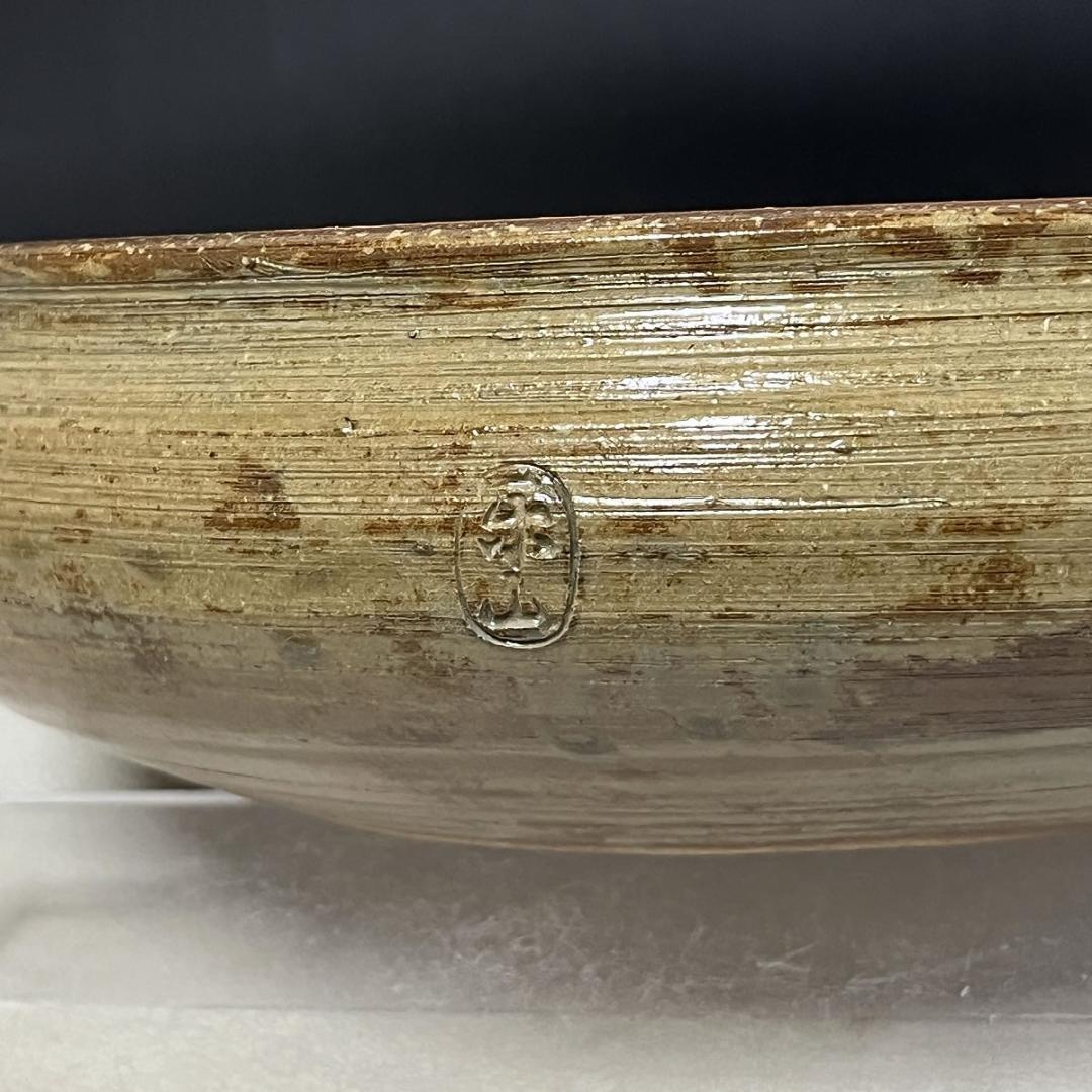 十一代 長岡空権 楽山焼 花生 共箱 住右衛門 水盤 出雲焼 楽山窯 k3022