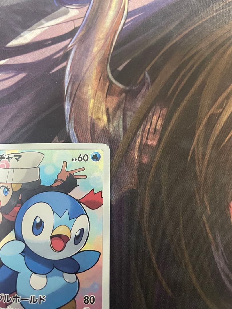 ポケモンカードゲーム ポッチャマ chr