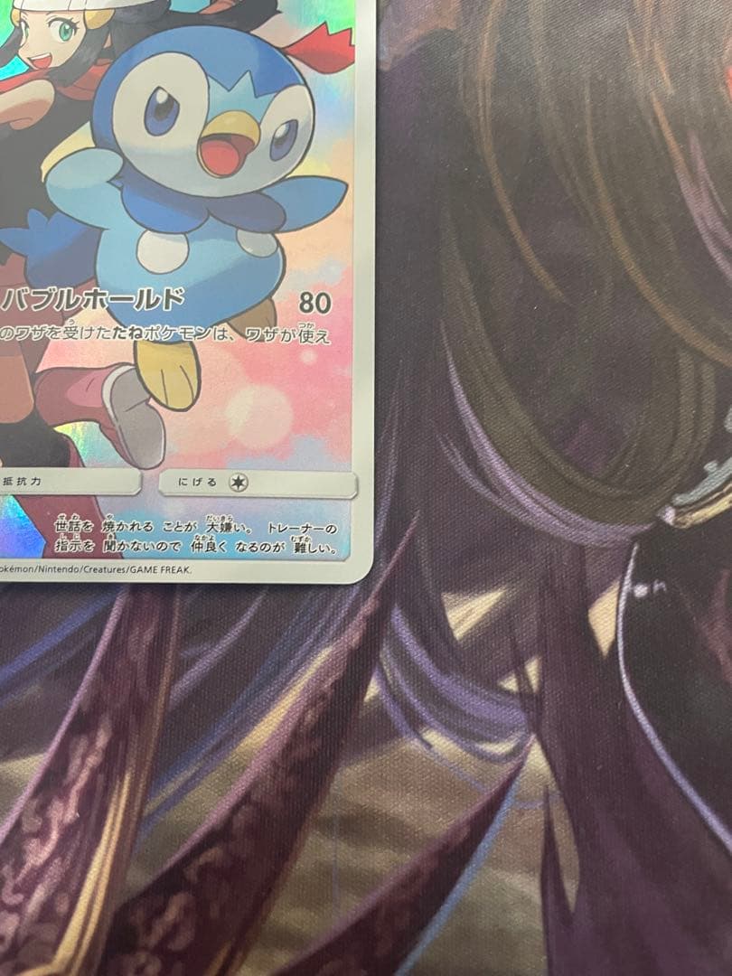 ポケモンカードゲーム ポッチャマ chr