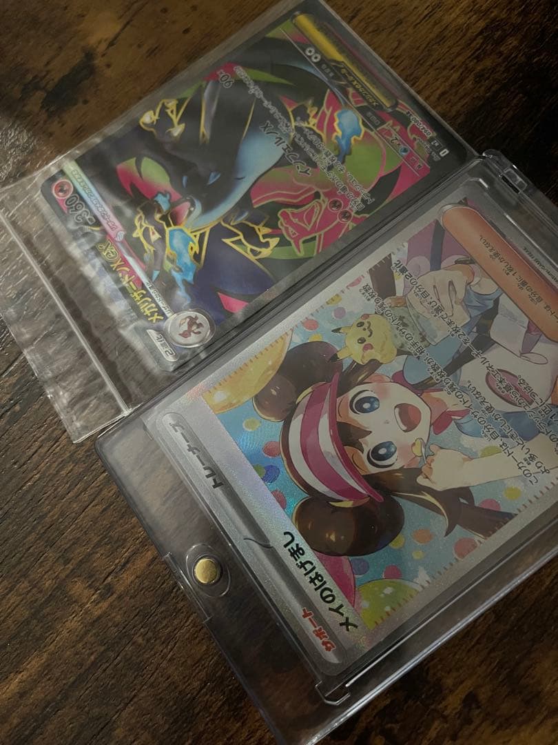 ポケモンカード、メイのはげまし・メガリザードンXex