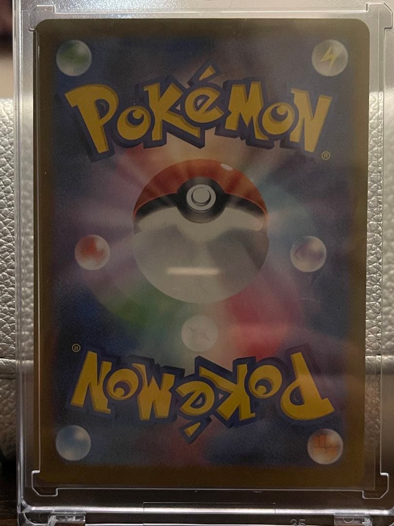 ポケモンカード、メイのはげまし・メガリザードンXex