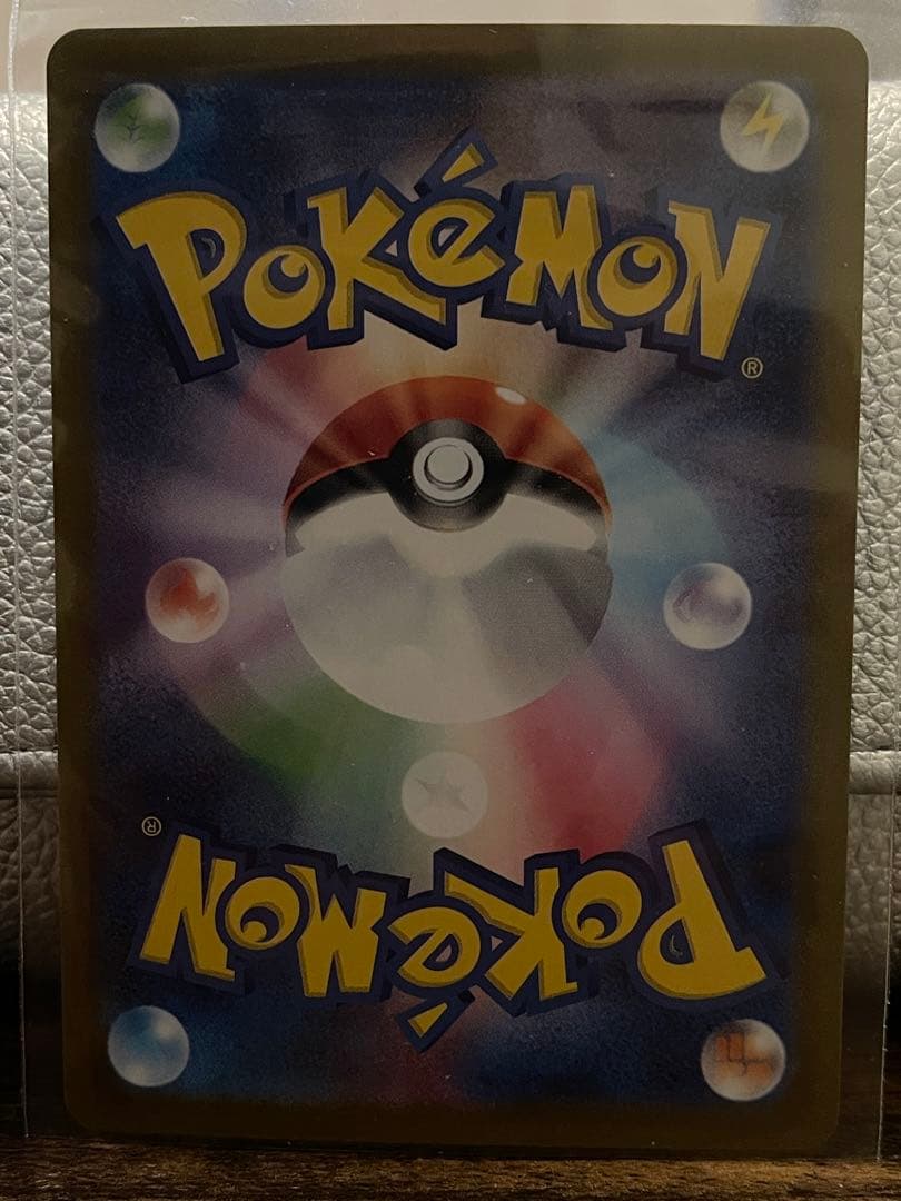 ポケモンカード、メイのはげまし・メガリザードンXex