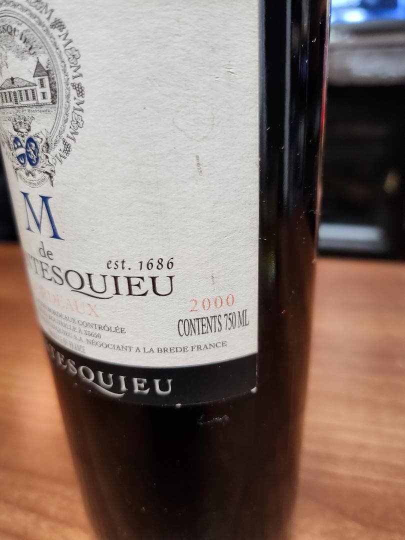 【希少】【ヴィンテージ⠀】 ルイヴィトンジャパン直入 数量限定記念ワイン