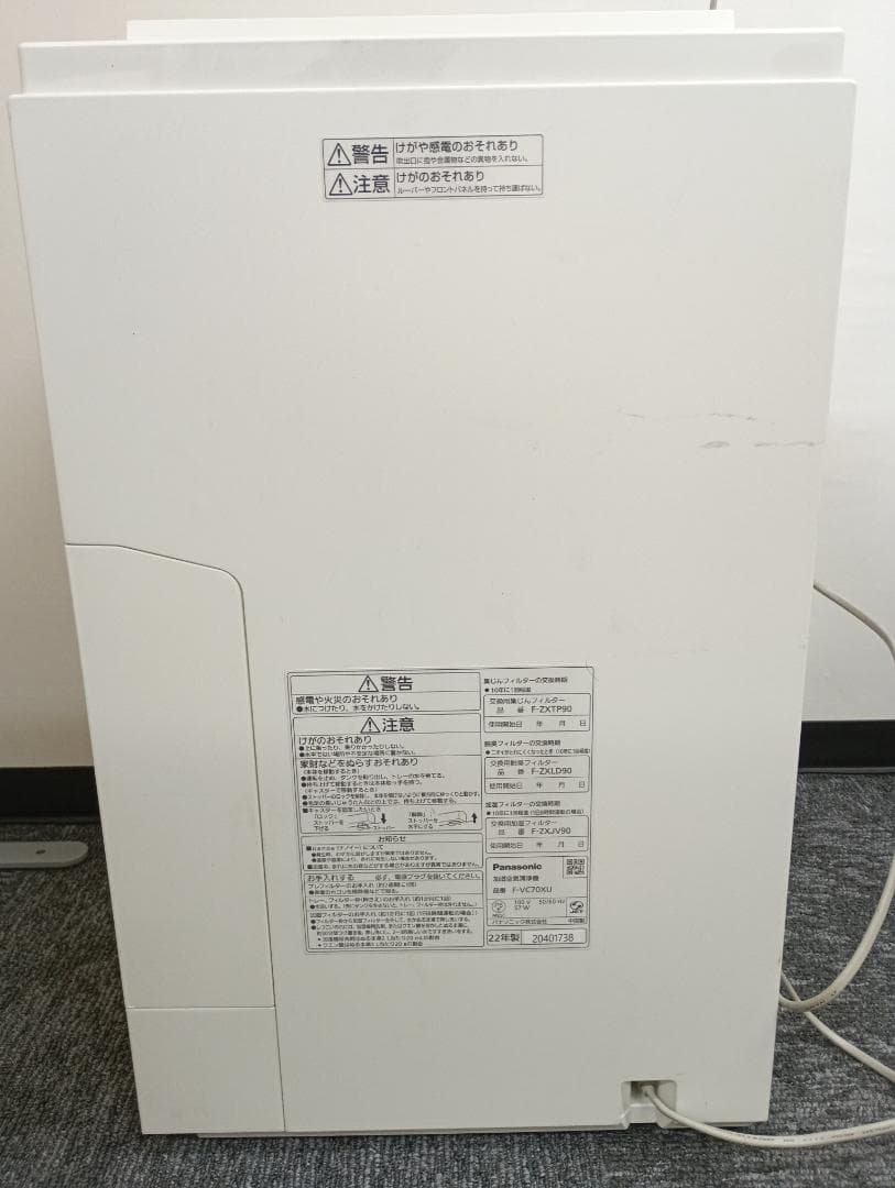 加湿空気清浄機　パナソニック　2022年製　F-VC70XU　美品　ナノイーＸ