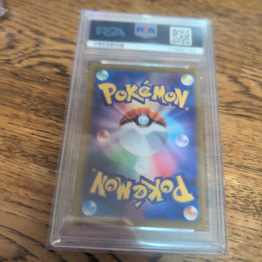 ミュウVMAX HR フュージョンアーツ119/100 ポケモンカード