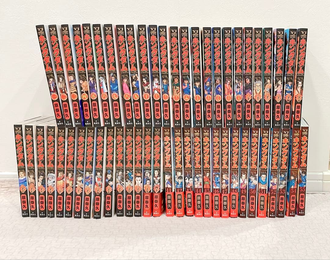 キングダム　55巻セット