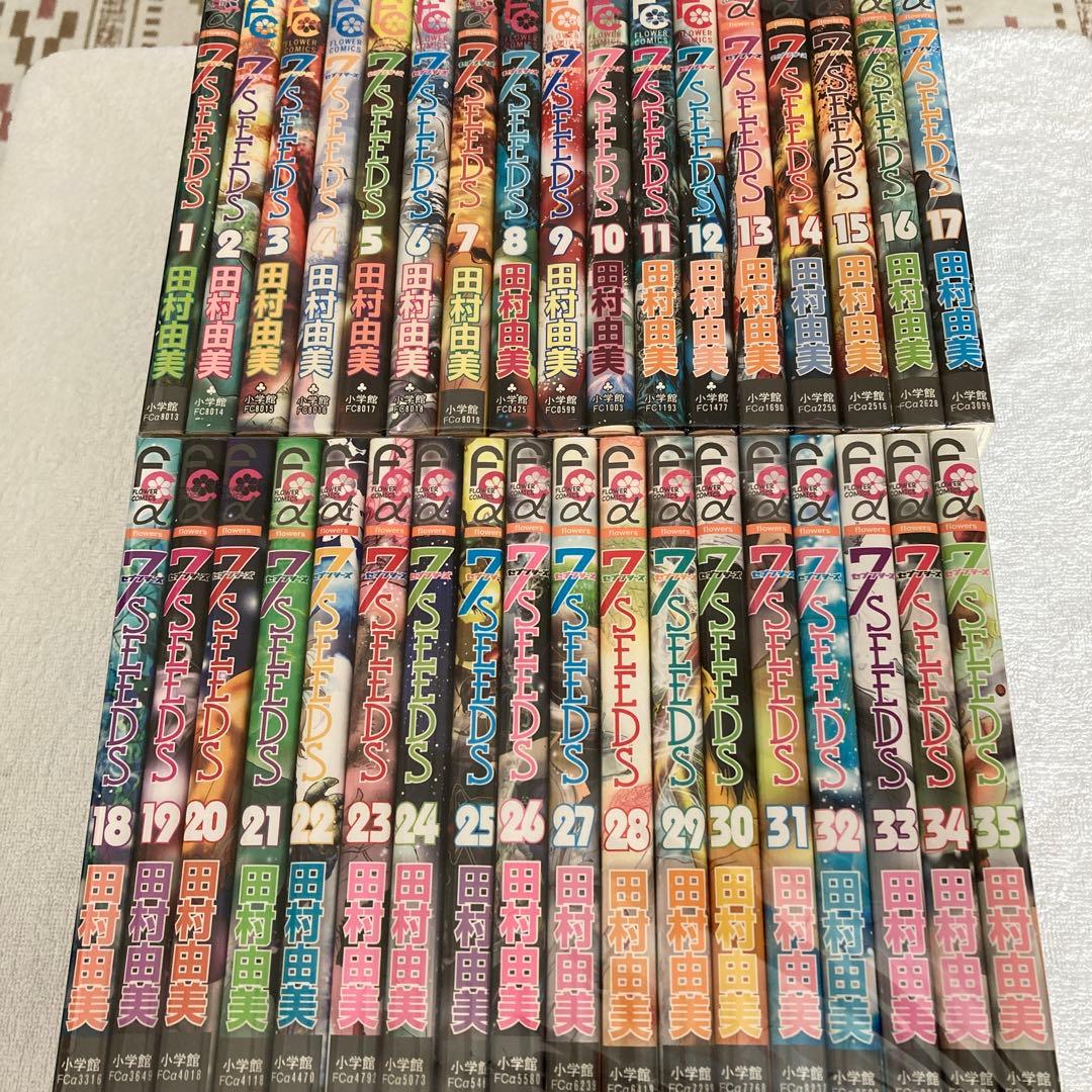 7SEEDS 35巻セット　全巻