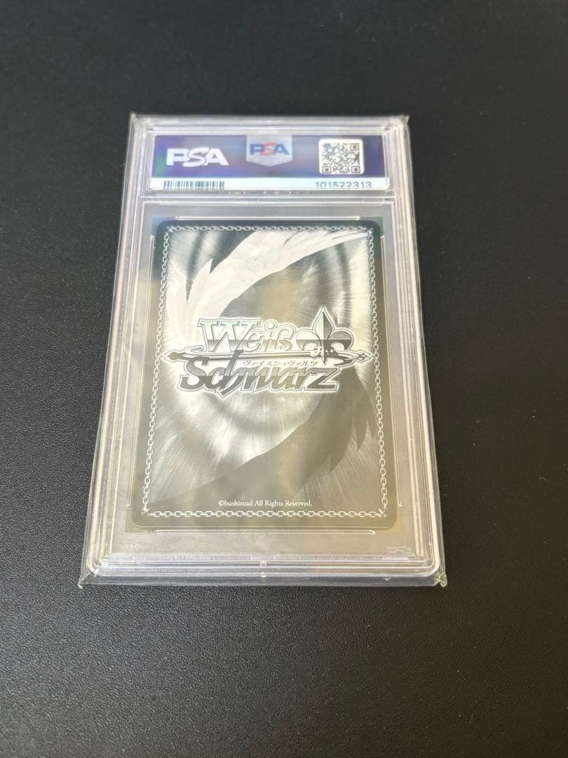 pop1 PSA10 ヴァイスシュヴァルツ キズナイーバー 独善ウザ千鳥 sp