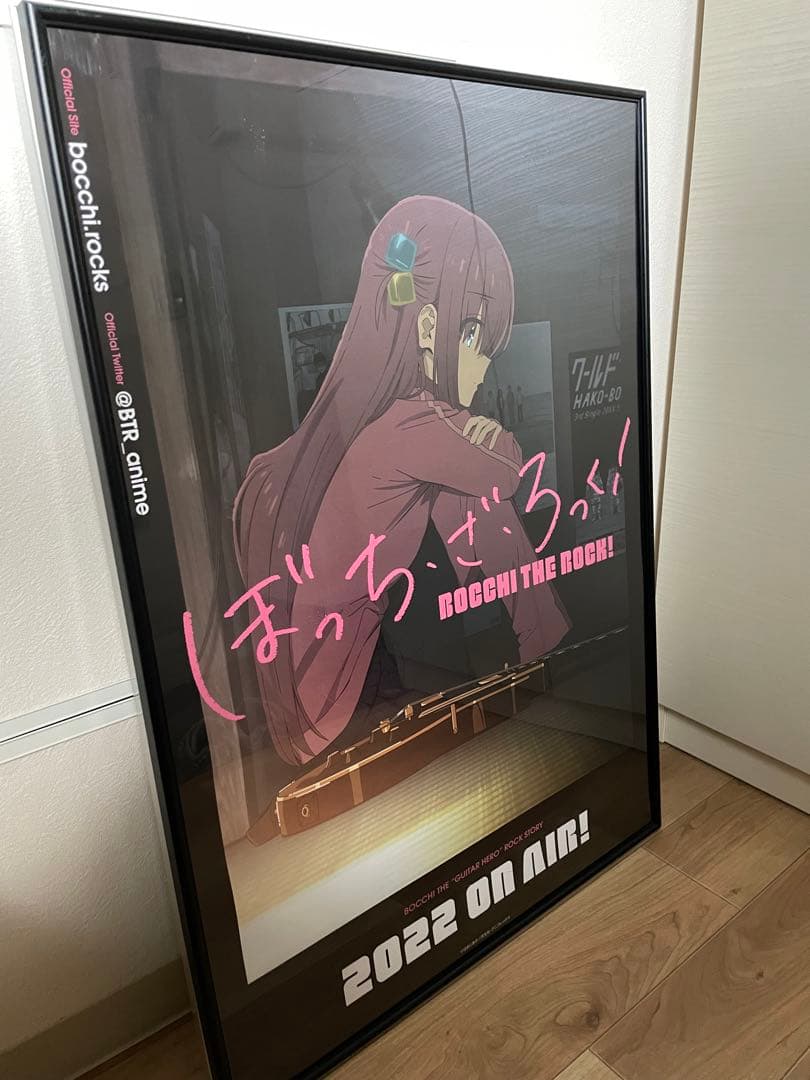 B2ポスター 後藤ひとり ぼっち・ざ・ろっく!