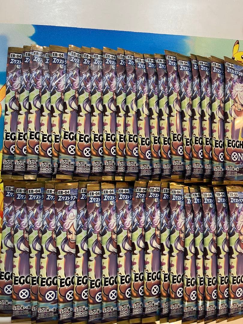 ワンピースエクストラブースター EGGHEAD CRISIS130パックサーチ済