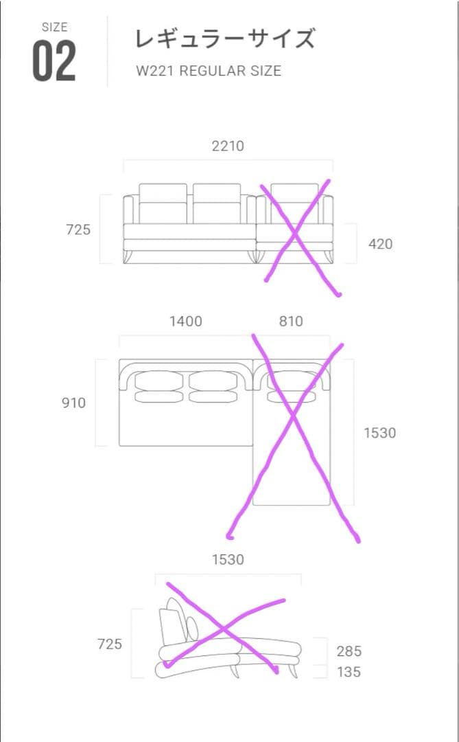 【値下げ！！】アルモニア♡ソファ♡レギュラーサイズ♡