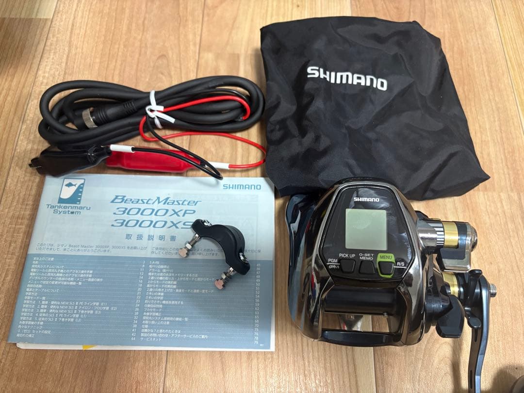 ❣️超美品❣️シマノ ビーストマスター 3000XP 電動リール