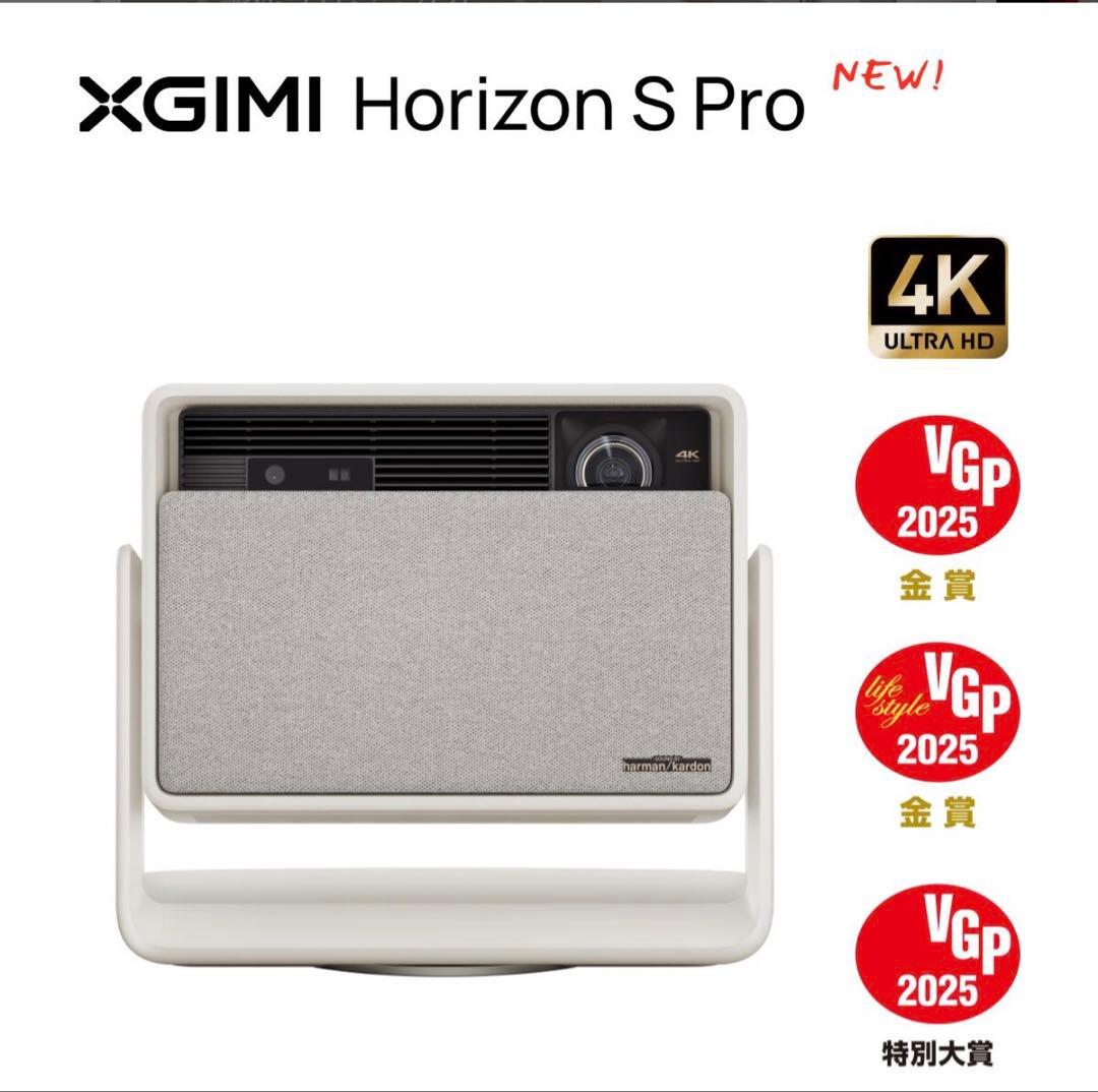 HORIZON S Pro（DLP方式 1800ISOルーメン 4K）